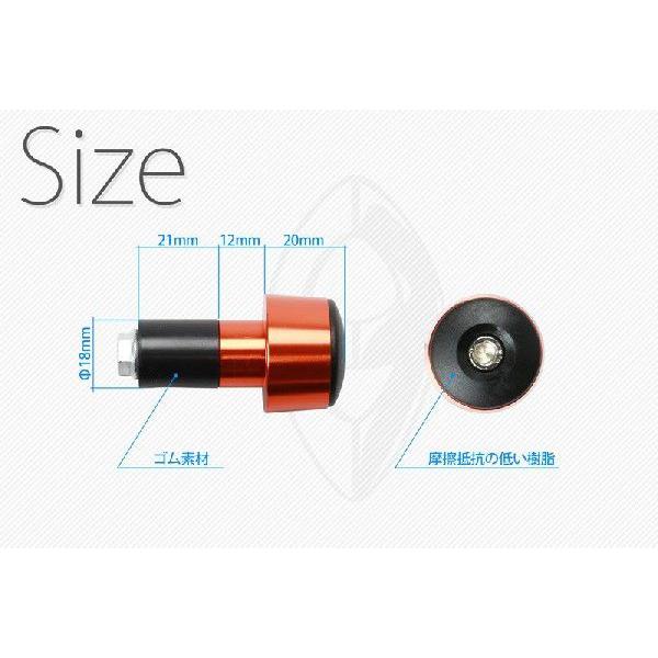 バーエンド キャップ スライダー（レッド・オレンジ・ブルー・グリーン・シルバー・チタン）直径22.2mmほとんどの国産車&輸入車に適合 |  | 03