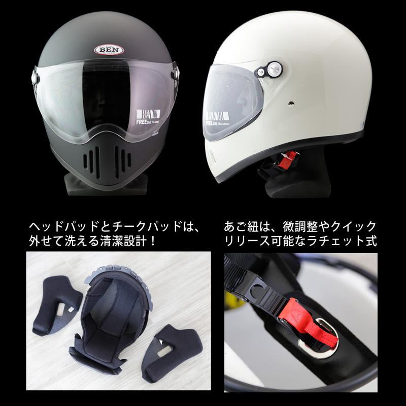 フルフェイスヘルメット　Ben88（マットブラック）ノスタルジック オフロードヘルメット（SG規格・Free Size 58~59）｜bigrow｜02