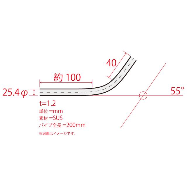 ステンレス曲げパイプ(マフラー・パイプフェンダー・DIY)25.4Φ曲げ