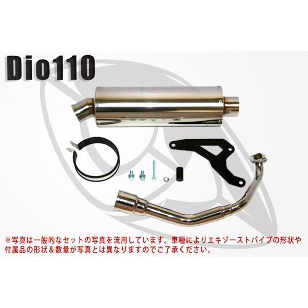 タケゾーdio110 ステンレスマフラー　jf31 ディオ Realize Dio110 ディオ110 バイクマフラー EBJ-JF31
