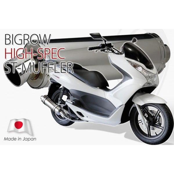 即納特典付き Honda ホンダ Pcx125esp Jf28 M Sus 110 ステンレスマフラー Made In Japan 日本製 Bf001 Pcx 125 Bigrow Direct 通販 Yahoo ショッピング 高級感 Www Doctor Plan Com
