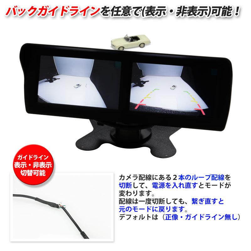 フロントカメラ・バックカメラ・サイドカメラ ナンバーボルト交換設置（正像・鏡像・ガイドライン有無）切り替え可能　防水・ワイドアングル・夜間も綺麗 |  | 03