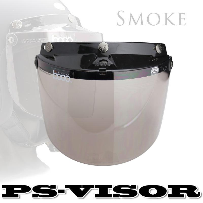 ヘルメットシールド 汎用 PSシールド フリップアップ UVカット