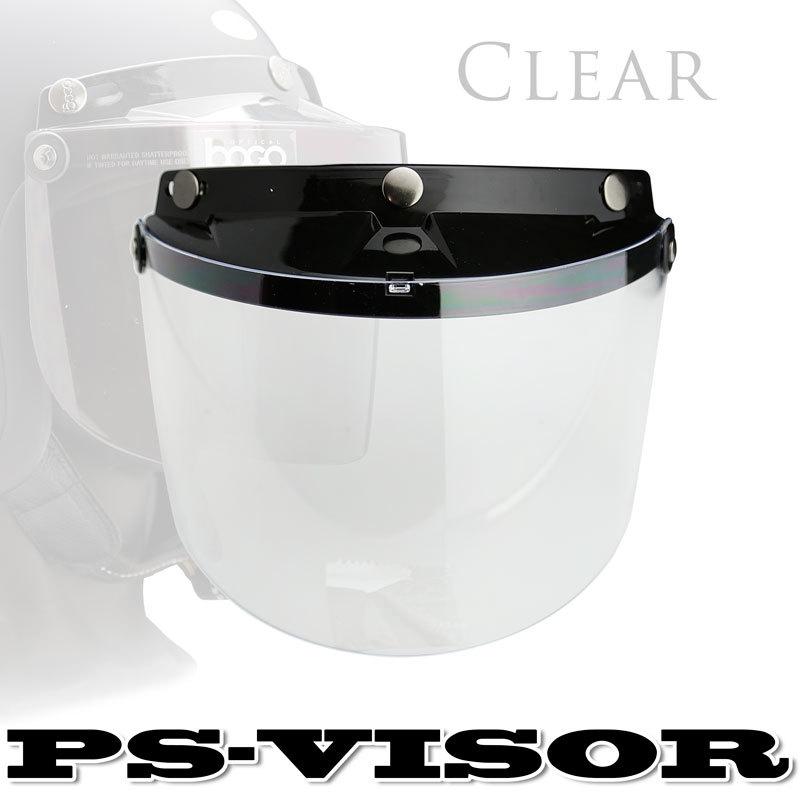 バイク用シールド 3枚セット UVカット ヘルメットシールド 汎用 PSシールド フリップアップ UVカット 3点