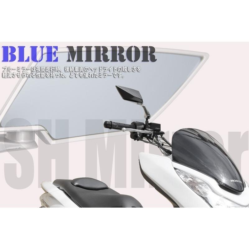 バイクバックミラー NEW SHミラー（カーボン柄）ブルーミラー（CB250R