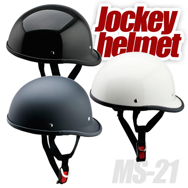半キャップ　ハーフヘルメット ジョッキーヘルメット （マットブラック ホワイト ブラック） bms-21 SG規格認定・125cc以下対応・Freeサイズ