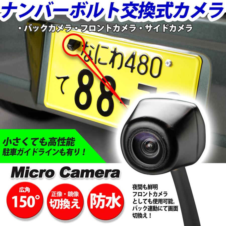 バックカメラ フロントカメラ サイドカメラ 広角カメラ （正像 鏡像 切替可能）Jimny ジムニー JA11・JA22・JB23・JB64