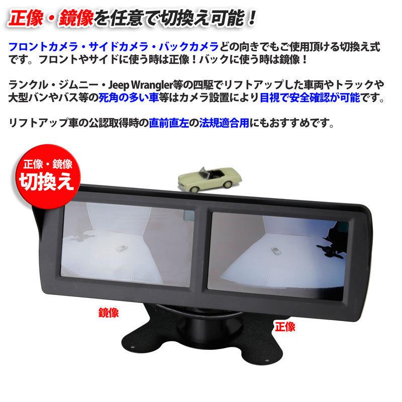 ナンバーボルト交換式バックカメラ フロントカメラ サイドカメラ