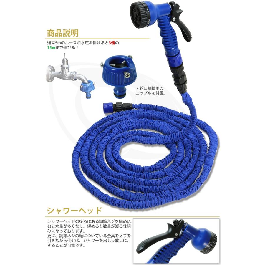 散水ホース 伸びるホース 5m 15mへ3倍に 伸びる 魔法のホース 7段切替ノズル付 マジックホース Bsh 001 B Key Bigrow Direct 通販 Yahoo ショッピング