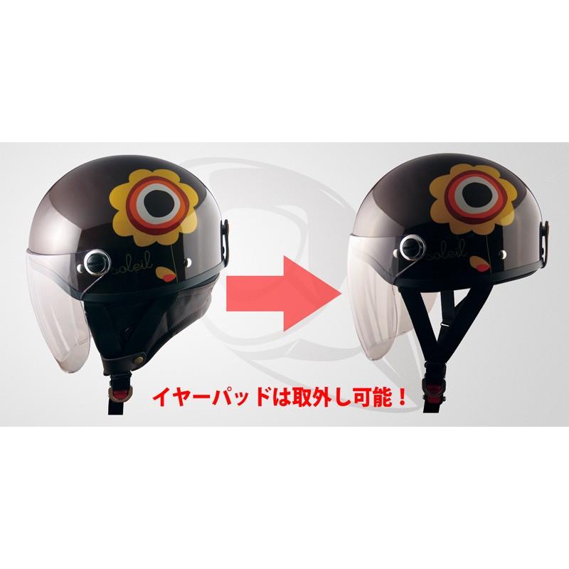 SG規格認定 125cc以下対応 Freeサイズ 半キャップ/ハーフ
