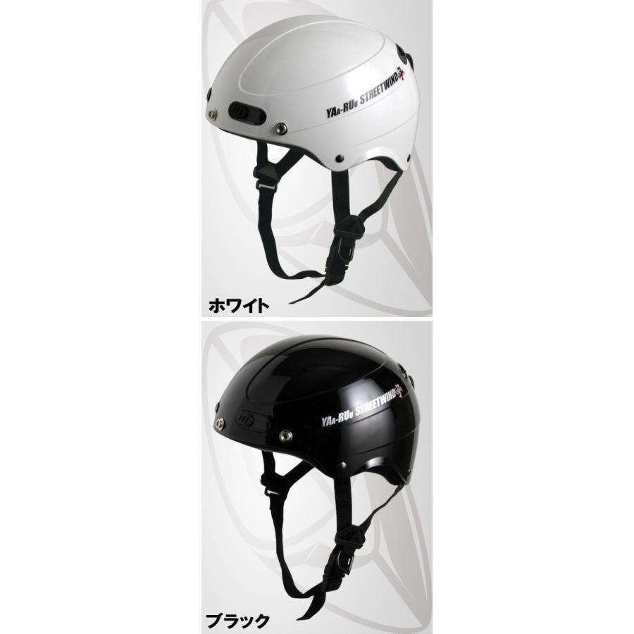 半キャップ・ハーフヘルメット　ホワイト・ブラック　bstr　サイズ 58~59cm PSC・SG規格認定 125cc以下対応・Freeサイズ 送料無料 | 