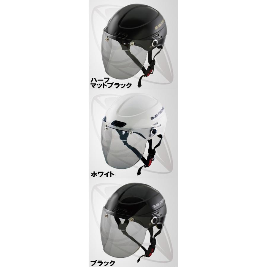 SG規格認定 125cc以下対応 Freeサイズ 半キャップ・ハーフ