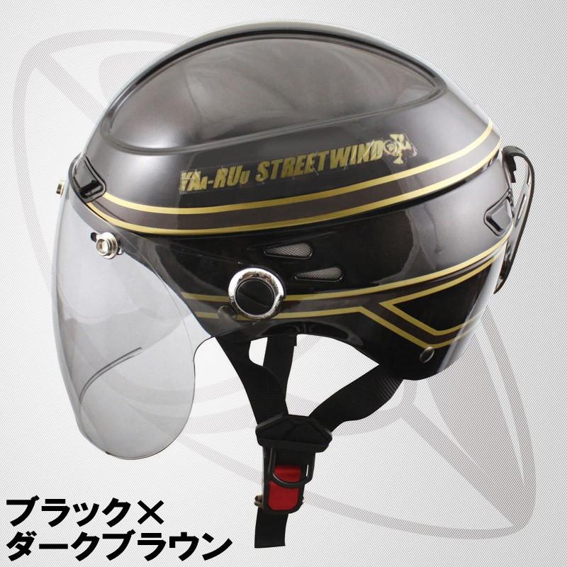半キャップ ハーフヘルメット(マルーン×ブラック・シルバー×ブラック