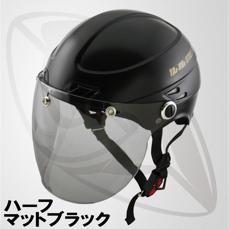 SG規格認定 125cc以下対応 Freeサイズ 半キャップ・ハーフヘルメット