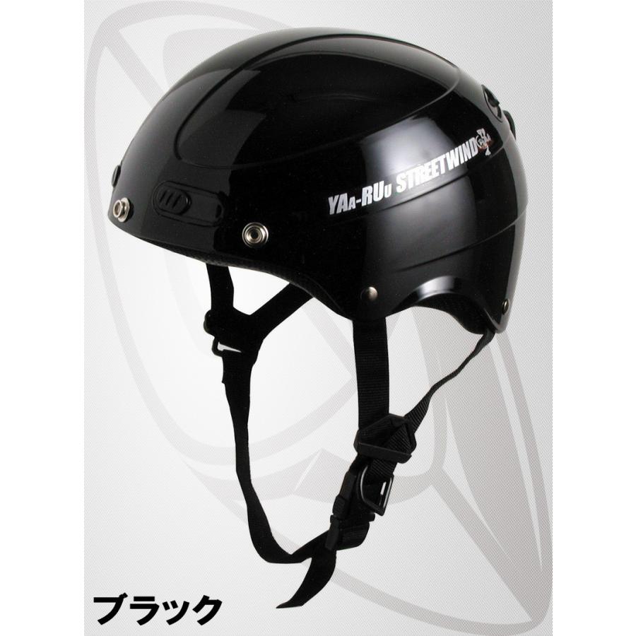 半キャップ・ハーフヘルメット　ホワイト・ブラック　bstr　サイズ 58~59cm PSC・SG規格認定 125cc以下対応・Freeサイズ 送料無料 |  | 02