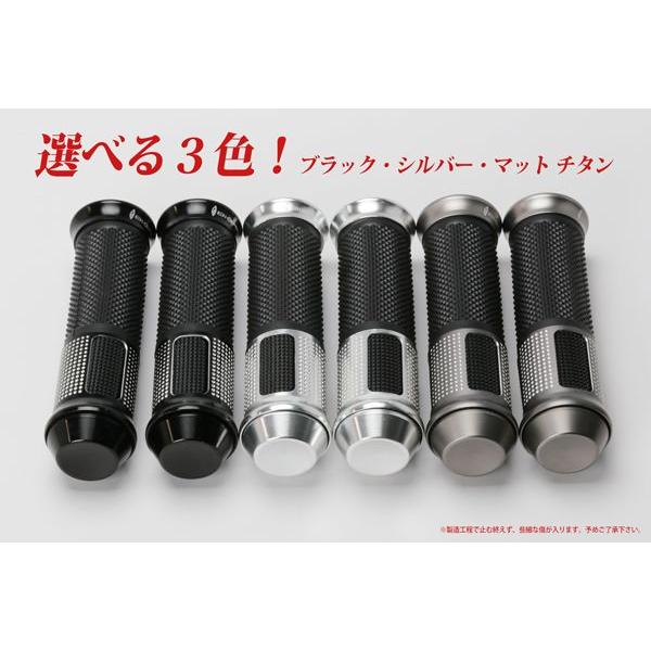 ハンドルグリップ Concave Grip アルミ コンケーブ グリップ （汎用）直径22.2mmハンドル用（ブラック・シルバー・チタン・マットチタン） |  | 07