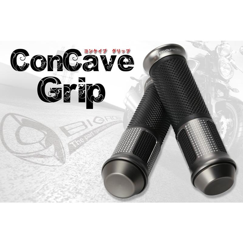 ハンドルグリップ Concave Grip アルミ コンケーブ グリップ （汎用）直径22.2mmハンドル用（ブラック・シルバー・チタン・マットチタン） |  | 03