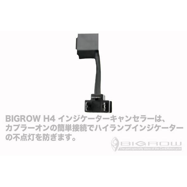 H4 HID変更車の必需品 HID H4ワーニング キャンセラー インジケーターランプキャンセラー 12V車汎用　送料無料 |  | 01