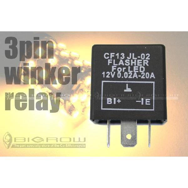 ウィンカー LED化用ICリレー CF13 |  | 01