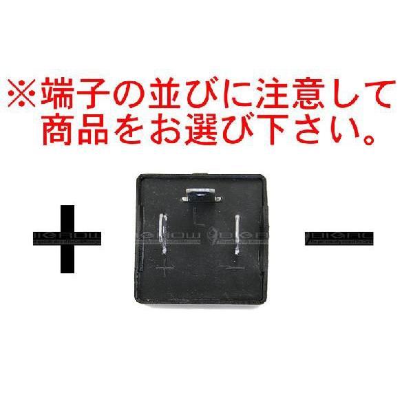 ウィンカー LED化用ICリレー CF13 |  | 02