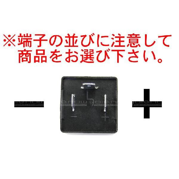 ウィンカー LED化用ICリレー CF14 |  | 02