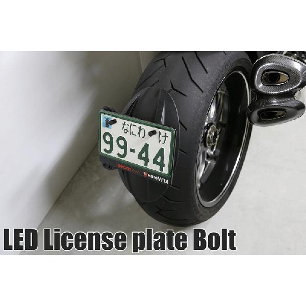 バイク Ledナンバー灯 Ledボルト フェンダーレス アンダーランプ シルバー ブラック メール便 送料無料 Led Licens Bolt Bp Key Bigrow Direct 通販 Yahoo ショッピング