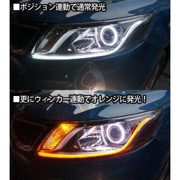 光を曲げる LEDネオン ツインカラーチューブ（デイライト・ウィンカー）3色