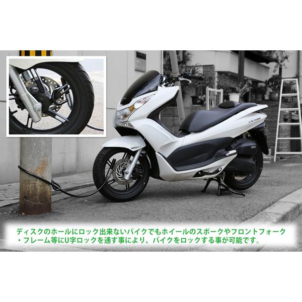 バイクロック U字ロック＆ワイヤーロック ツインロック ディスクロック  SR400 XJR400（送料無料）｜bigrow｜06