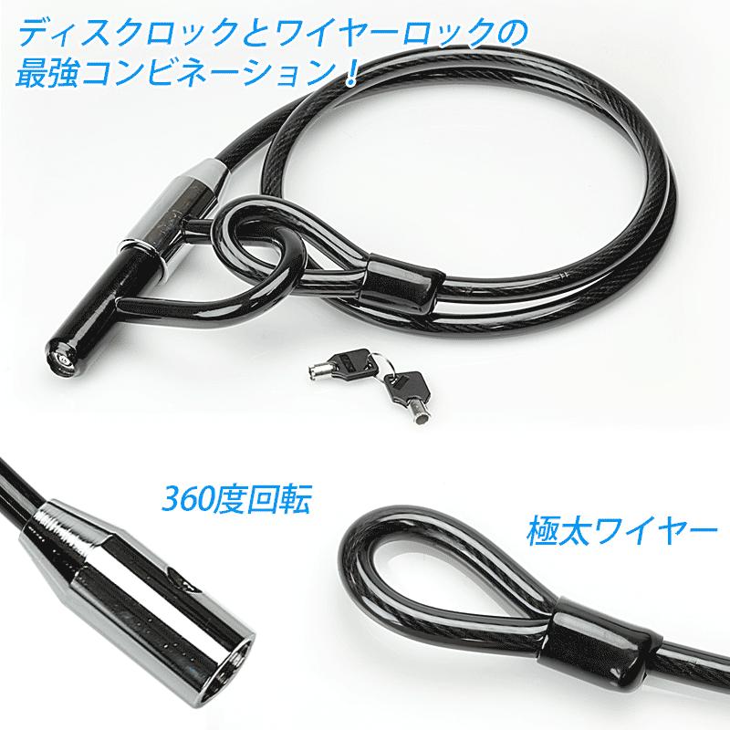 ディスクロック＆ワイヤー ツインロック U字ロック（送料無料）MEGRO W800 Z900RS Z1000｜bigrow｜02