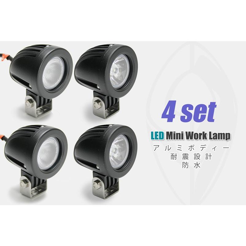 コンパクト ミニLEDランプ　4個セットスポット・ワイドの2タイプのレンズ有　10W高輝度Cree LED使用｜bigrow