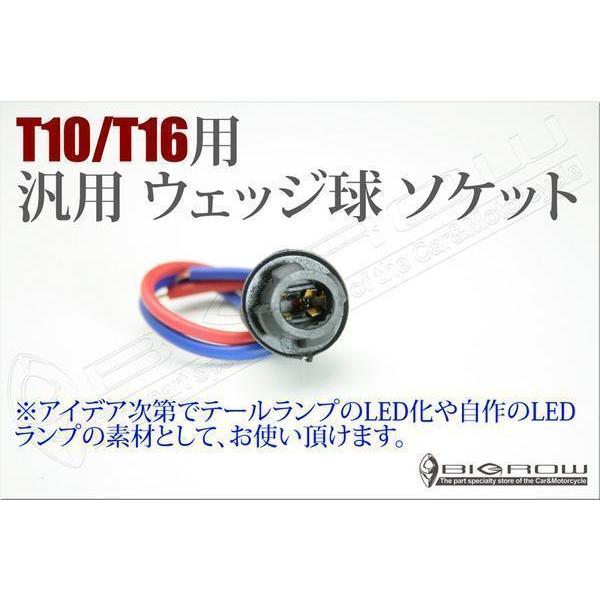 LED T10ソケット ウェッジ球 ソケット WRX STI 5door 送料無料 |  | 01