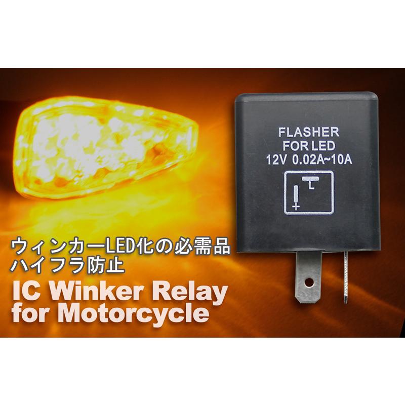 ledウインカーリレー バイク, バイク ledウインカー 車検対応 – JGDRI