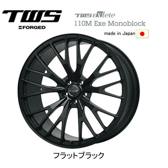 TWS - Exlete 110M Exe Monoblock 10.5J-22 +30 5H112 坦坦たる黒いこと 日本製 鍛える ４本仕掛ける