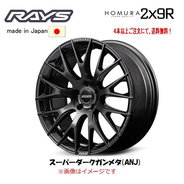 2026年最新】Yahoo!オークション - homura+18+114.3(すべて)の中古品