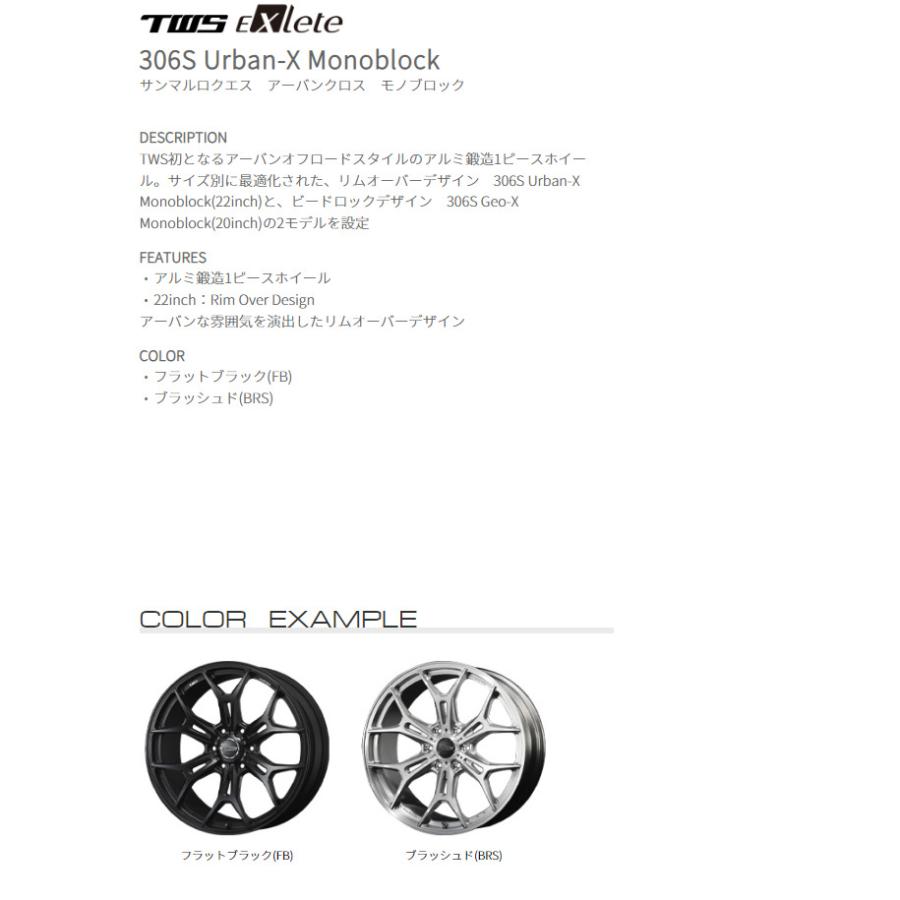 TWS Exlete 306S Urban-X Monoblock ランクル300 LX600 9.5J-22 +50 6H139.7 ブラッシュド 日本製 鍛造 & BFGoodrich Trail-Terrain T/A 285/45R22｜bigrun-ichige-store2｜02