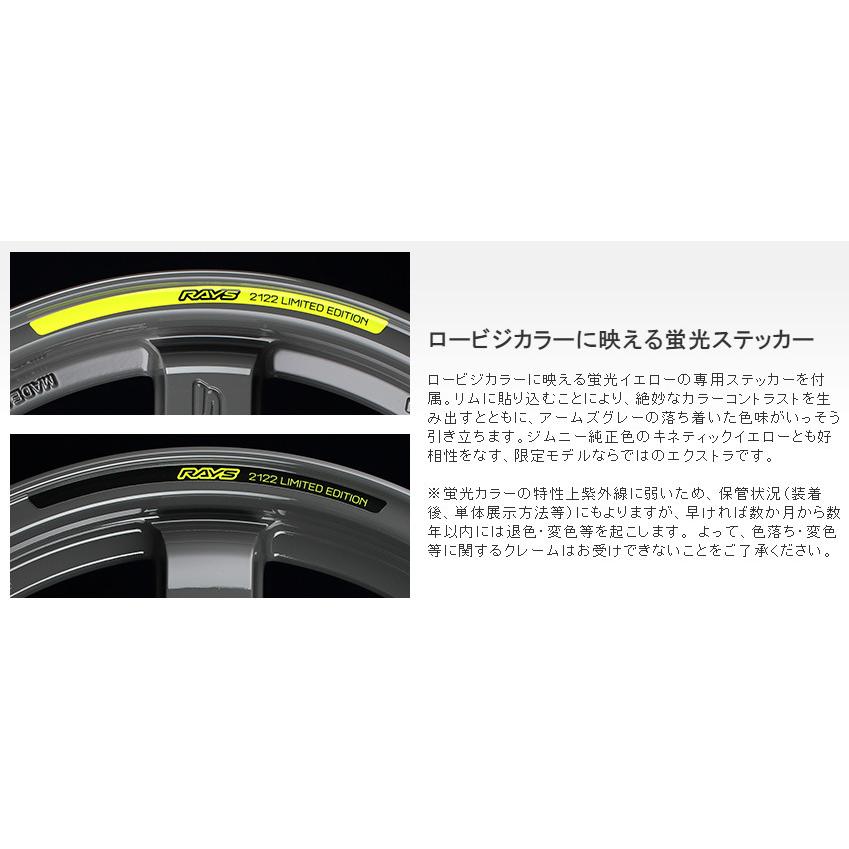 RAYS レイズ Gram Lights 57 DR-X 2122 Limited Edition ジムニー 5.5J ...