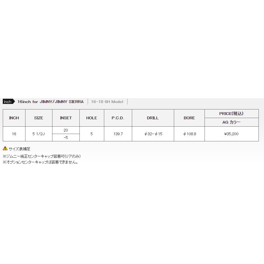 RAYS レイズ Gram Lights 57 DR-X 2122 Limited Edition ジムニー 5.5J ...