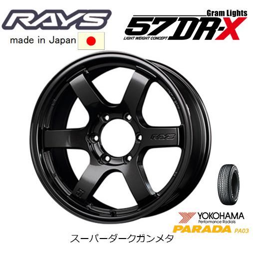 ❹RAYS 57dr-x 18インチ parada pa03 楽天市場】☆数量限定☆RAYS【グラムライツ】57DR-X 18x8.0