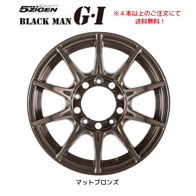 5ZIGEN 5zigen BLACK MAN G・I ゴジゲン ブラックマン ジーアイ