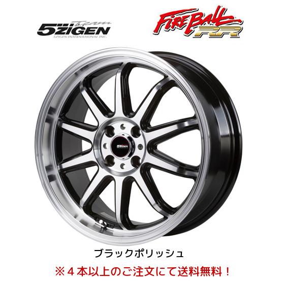 送料込み！5次元　ファイヤーボール　RR 17×7 pcd100 +45 5ZIGEN 5ZIGEN FIREBALL RR ファイヤーボール ダブルアール 7.0J-17 +