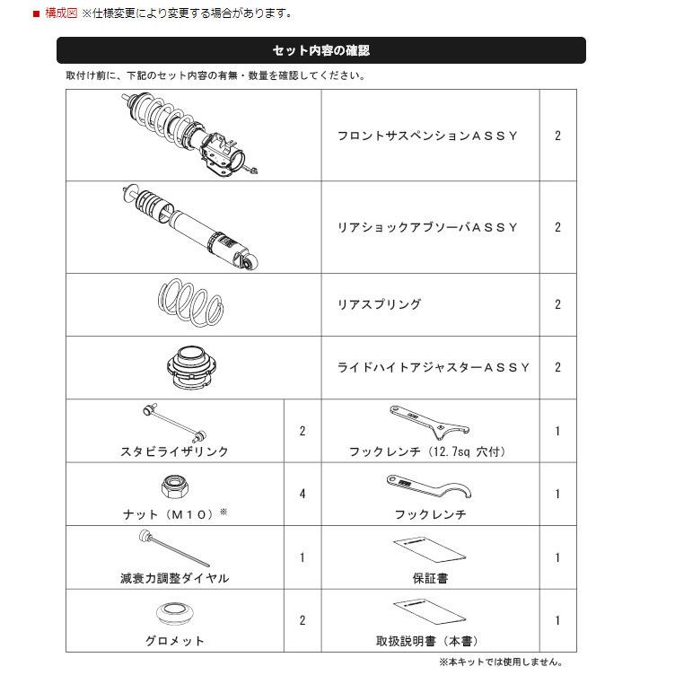 HKS ハイパーマックスシリーズ HIPERMAX S ハイパーマックス エス スズキ アルト ワークス HA36S 2WD 2015y/12- 品番 80300-AS003｜bigrun-ichige-store2｜05