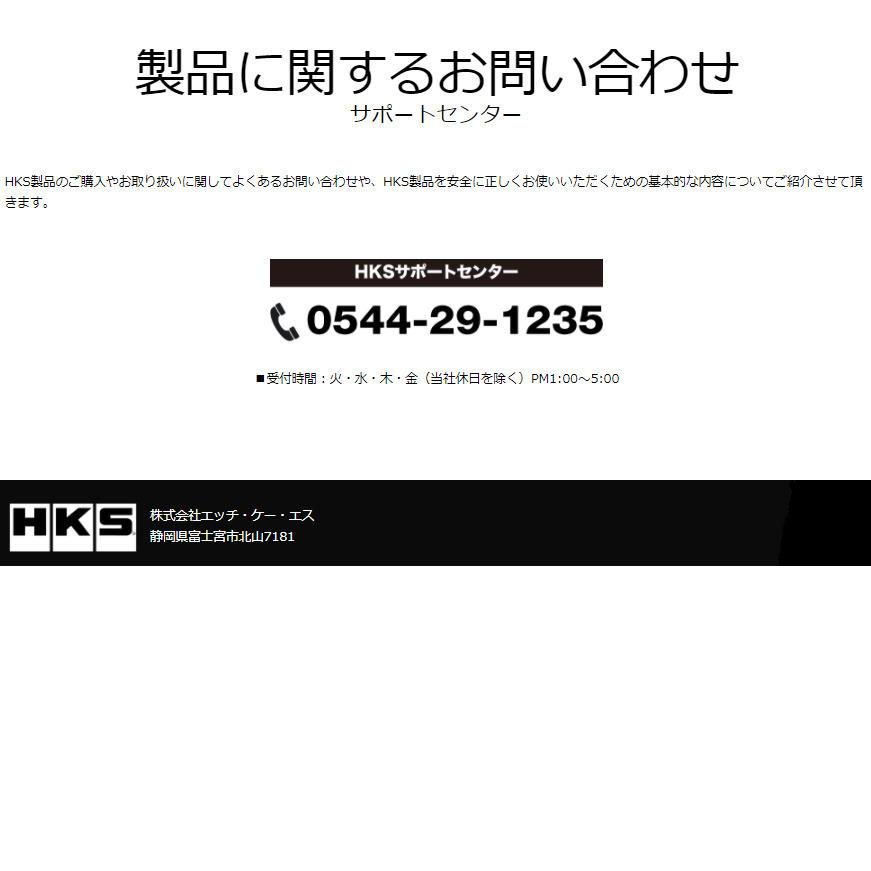 HKS ハイパーマックスシリーズ HIPERMAX S ハイパーマックス エス トヨタ チェイサー JZX101 1996y/09-2000y/10 品番 80300-AT009_15