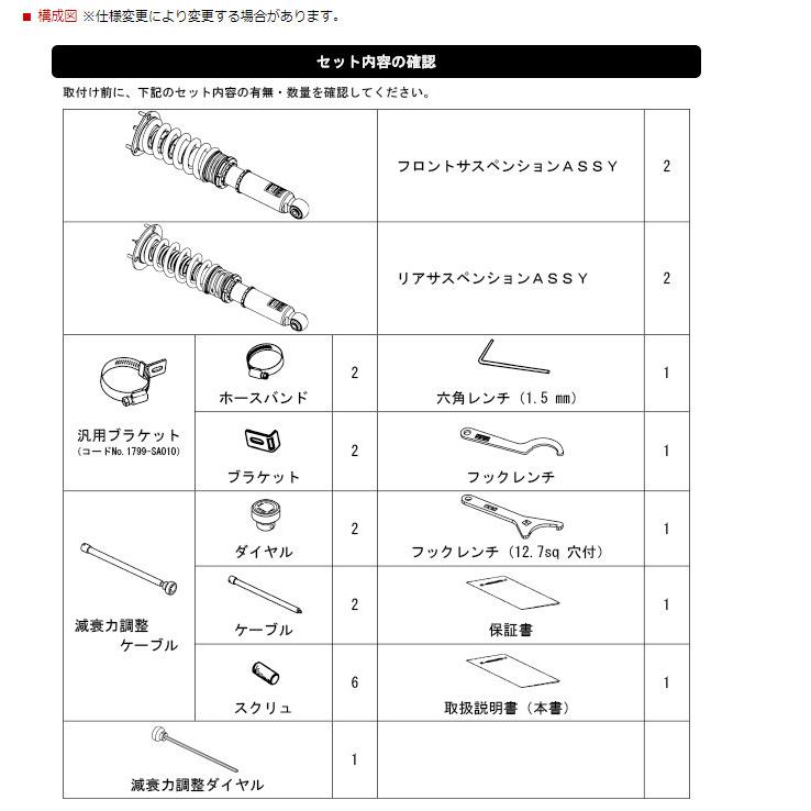 HKS ハイパーマックスシリーズ HIPERMAX S ハイパーマックス エス トヨタ チェイサー JZX101 1996y/09-2000y/10 品番 80300-AT009_4
