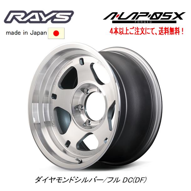 RAYS レイズ A LAP 05X 120系 ハイラックス 8.5J-17 ±0/-10 6H139.7
