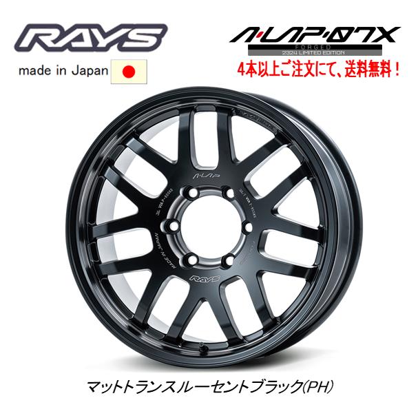 RAYS レイズ A LAP 07X 2324 LIMITED EDITION 300系 ランクル RAYS レイズ A LAP 07X 2324 LIMITED EDITION 300系 ランクル