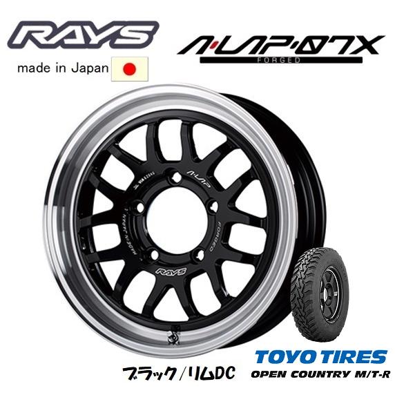 タイヤ・ホイール RAYS A LAPJ-5.5J TOYOTIRES OPEN COUNTRY RAYS レイズ A LAP-07X ジムニー 5.5J-16 +20 5H139.7 ブラック/リムDC