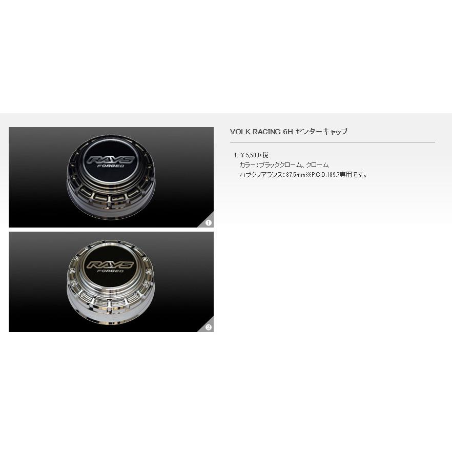 RAYS レイズ A LAP-07X ジムニー オーバーフェンダー付 6.0J-16 -5