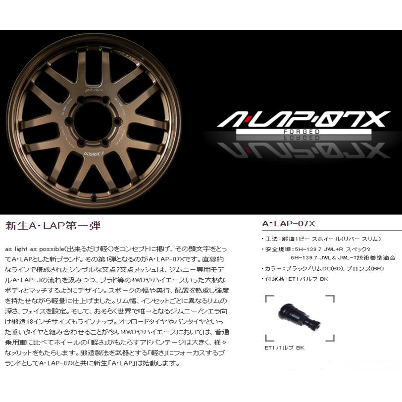 RAYS レイズ A LAP 07X ジムニーシエラ ジムニー O/F付 7.0J-18 RAYS レイズ A LAP 07X ジムニーシエラ ジムニー O/F付 7.0J-18