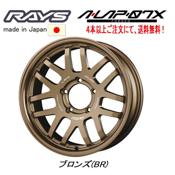 RAYS レイズ A LAP 07X ジムニーシエラ ジムニー O/F付 7.0J-18 RAYS レイズ A LAP 07X ジムニーシエラ ジムニー O/F付 7.0J-18