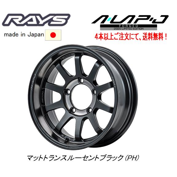 RAYS レイズ A LAP-J 2324 Limited Edition ジムニーシエラ 6.0J